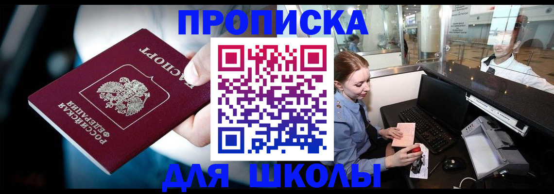временная регистрация собственник в Лагани